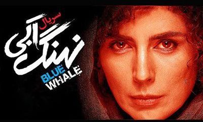 معرفی فیلم